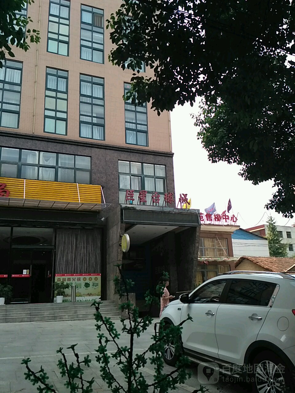 臣星台球城