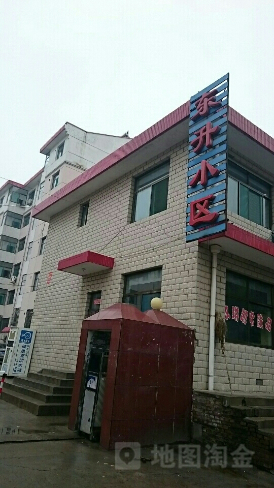 山西省晋中市榆社县东升小区(东升街南100米)