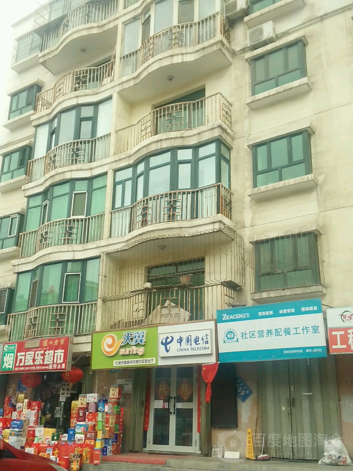 万家乐超市(红星路店)