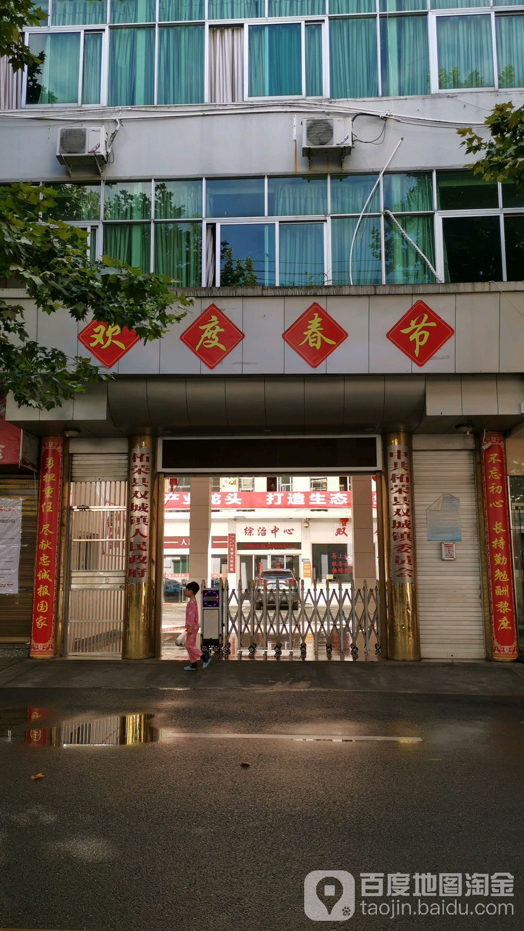 福建省宁德市柘荣县