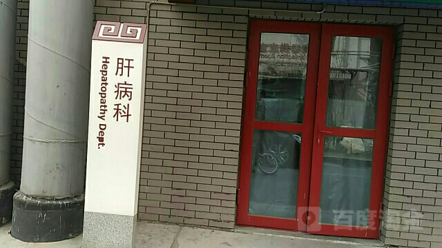 中国中医科学院西苑医院号贩子代挂号，交给我们你放心，我们有专业的团队为你服务的简单介绍