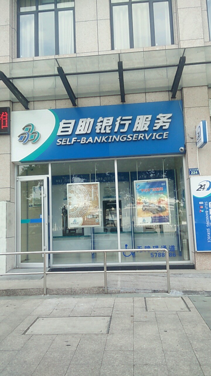 江西銀行24小時自助銀行服務(分宜支行)