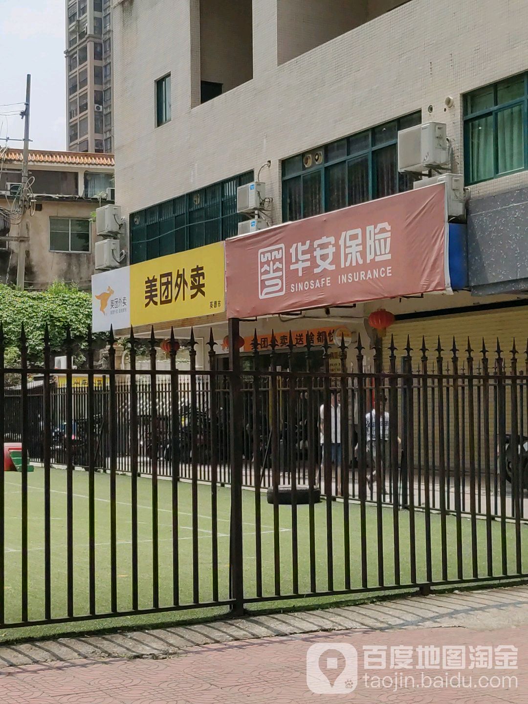 华夏保鲜(御龙国际商务中心店)