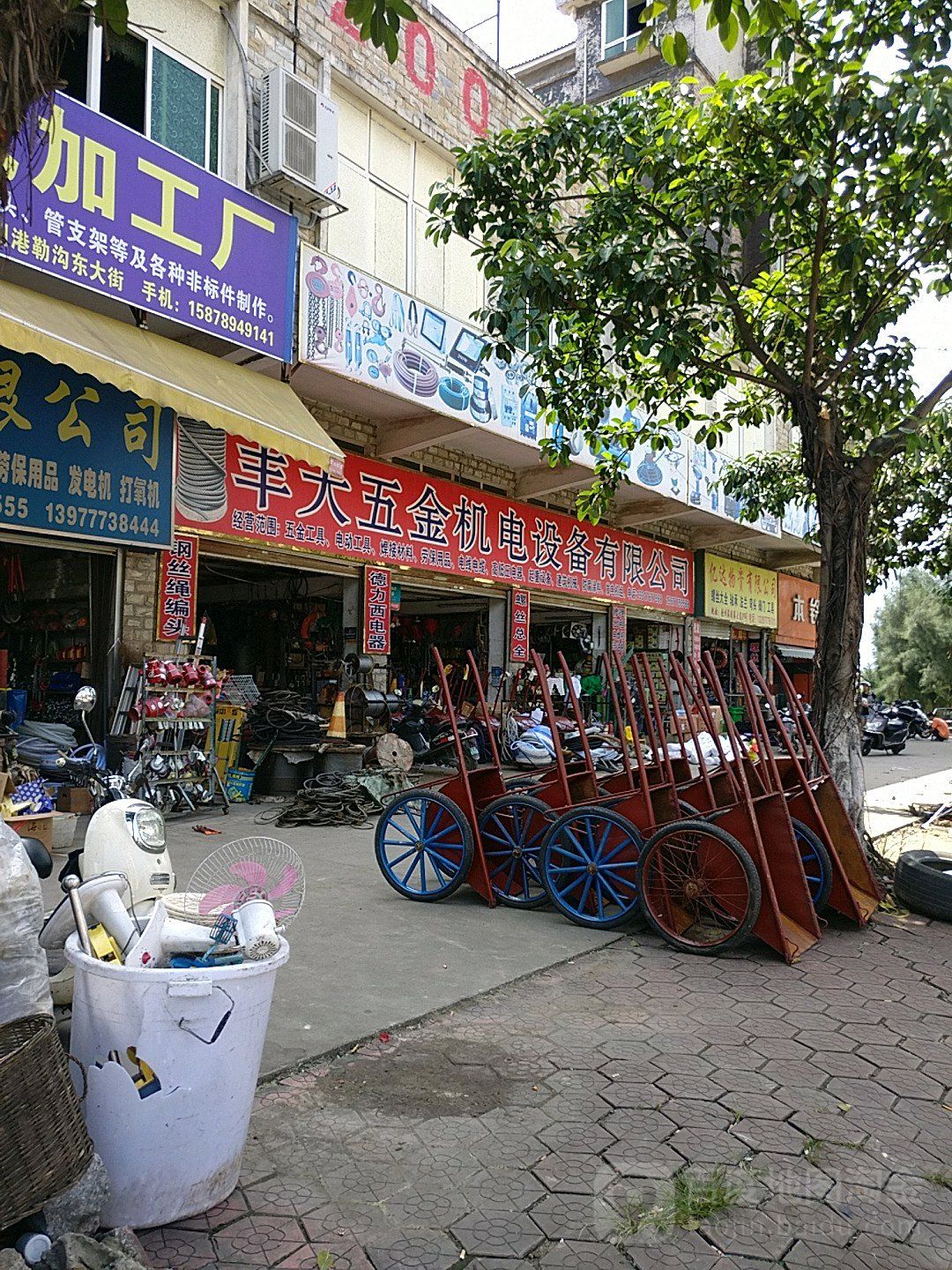 丰大五金电动工具