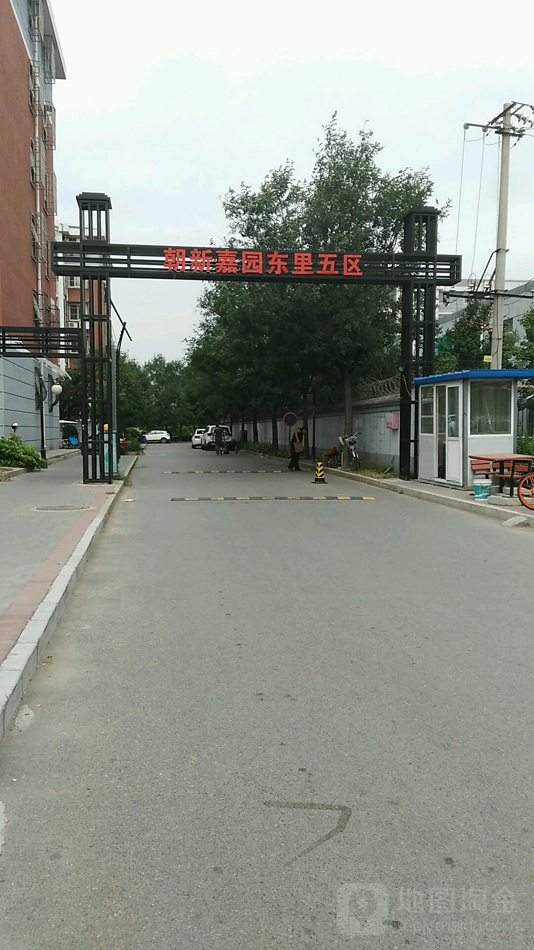 北京市朝阳区东坝乡