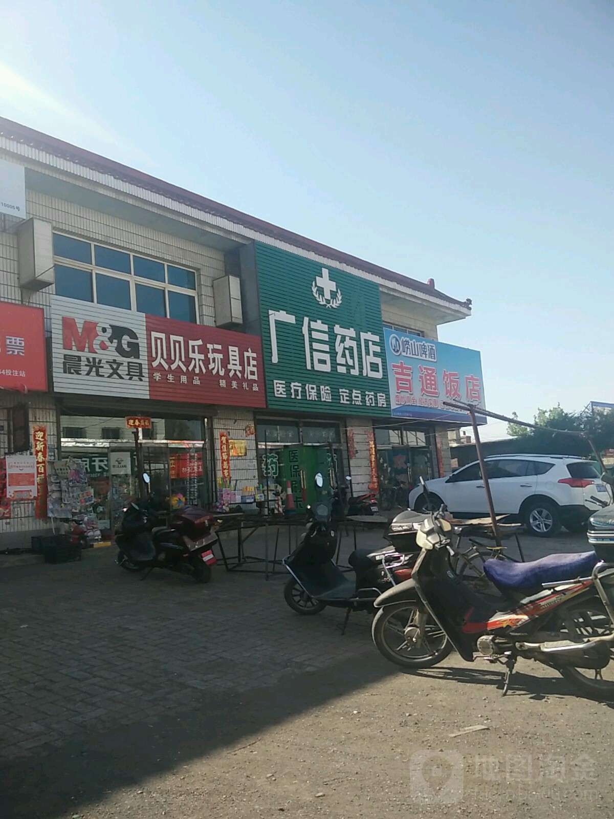 贝贝乐玩具店(辽凤线店)