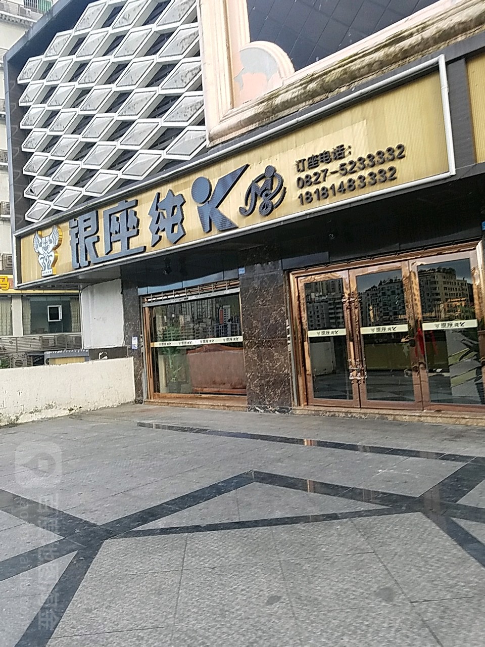 银座纯K