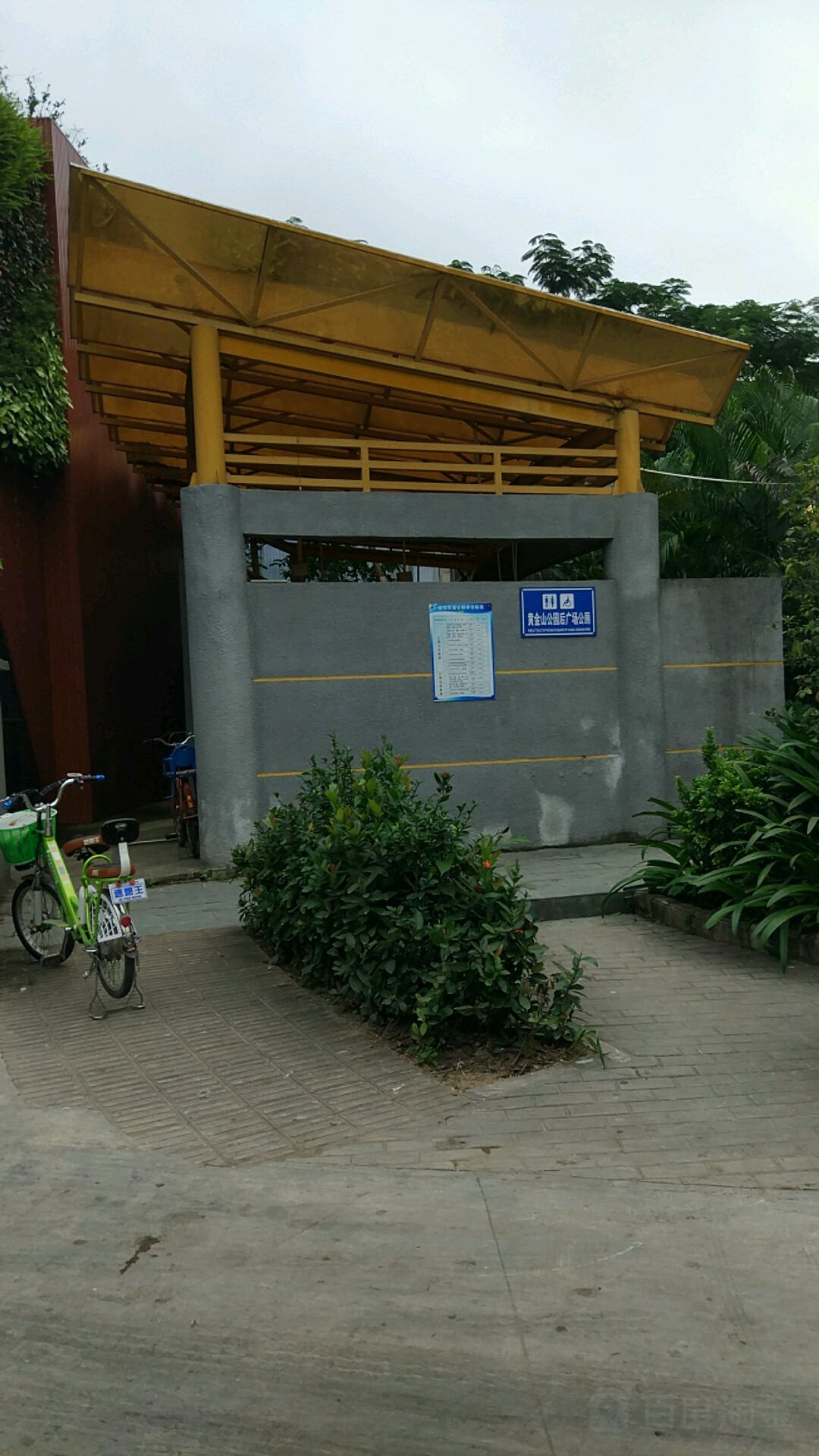黄金山西广场公厕