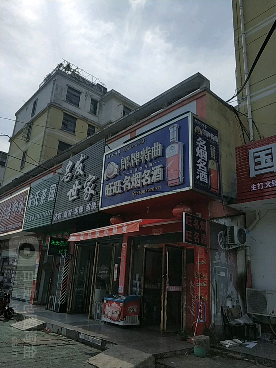 名发世家化妆盘发(黄河路店)