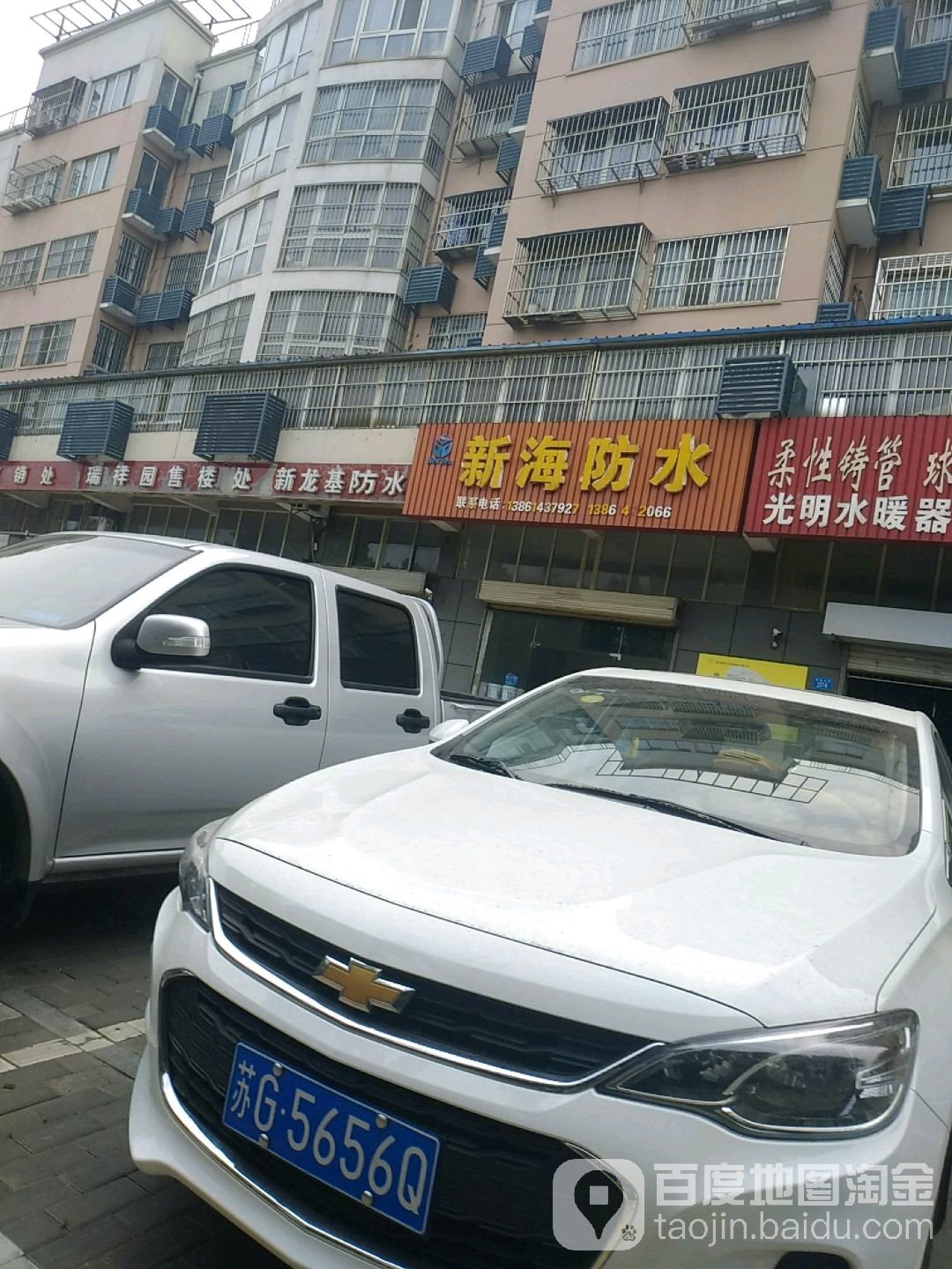 光明水暖器材(球墨井盖井篦管件)