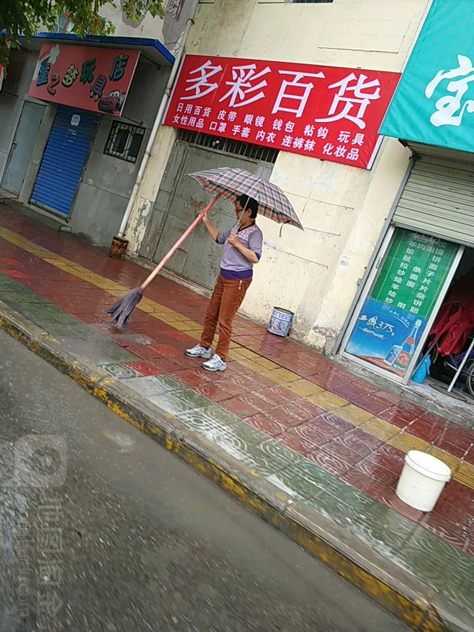 多彩百货(和平路店)