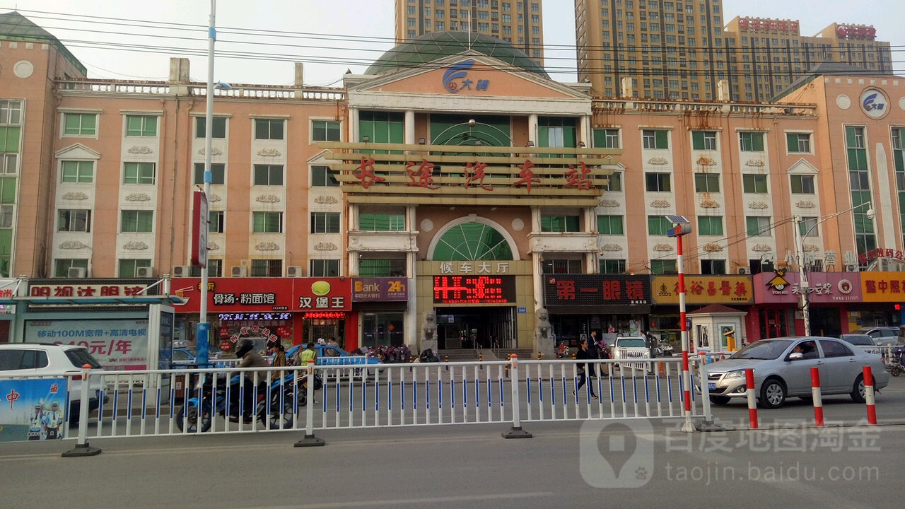 莱州大驰长途汽车站