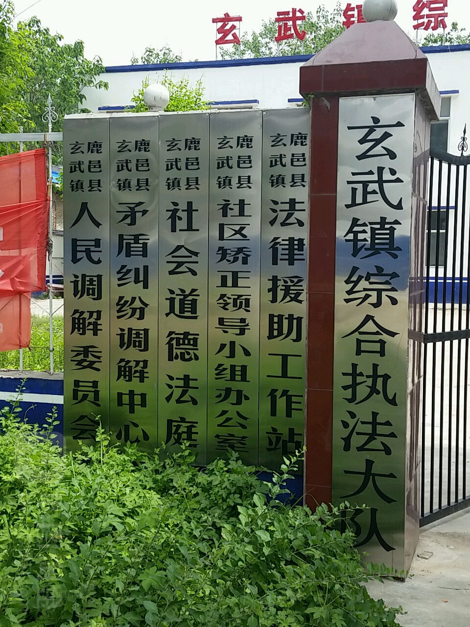 河南省周口市鹿邑县S210