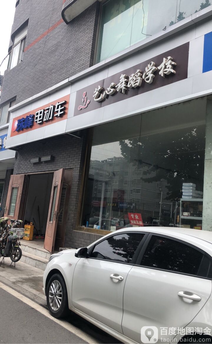 珠峰伯电动车(蟠桃山路店)