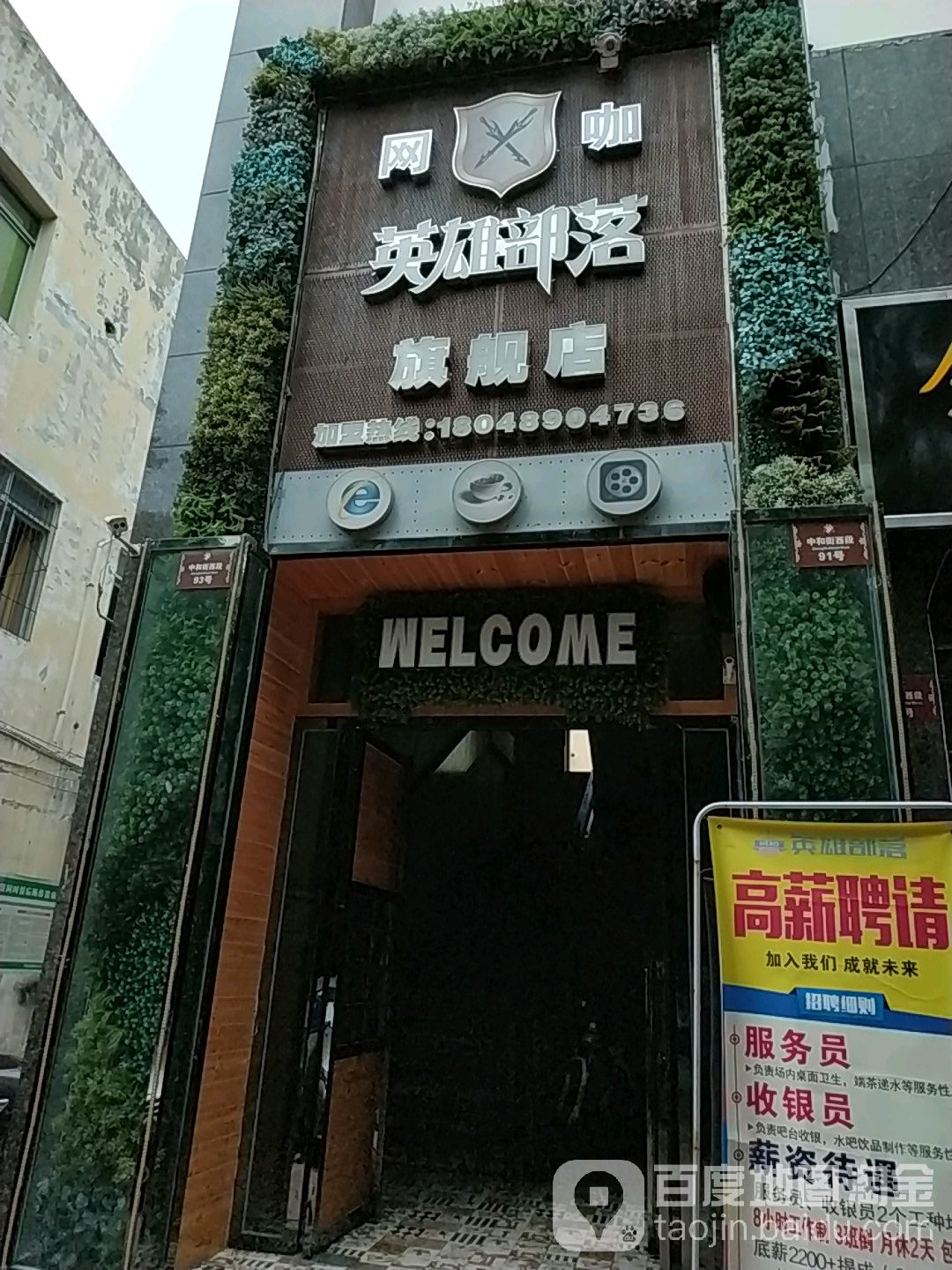 英雄部落王卡旗舰店(梓潼旗舰店)