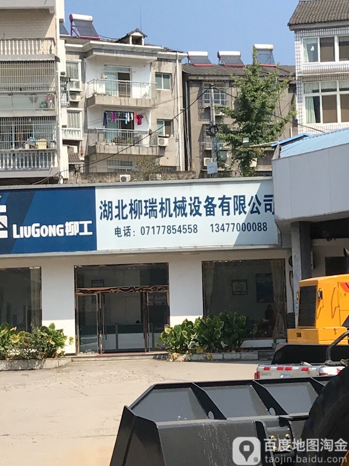 胡北柳瑞机械设备有限公司-停车场