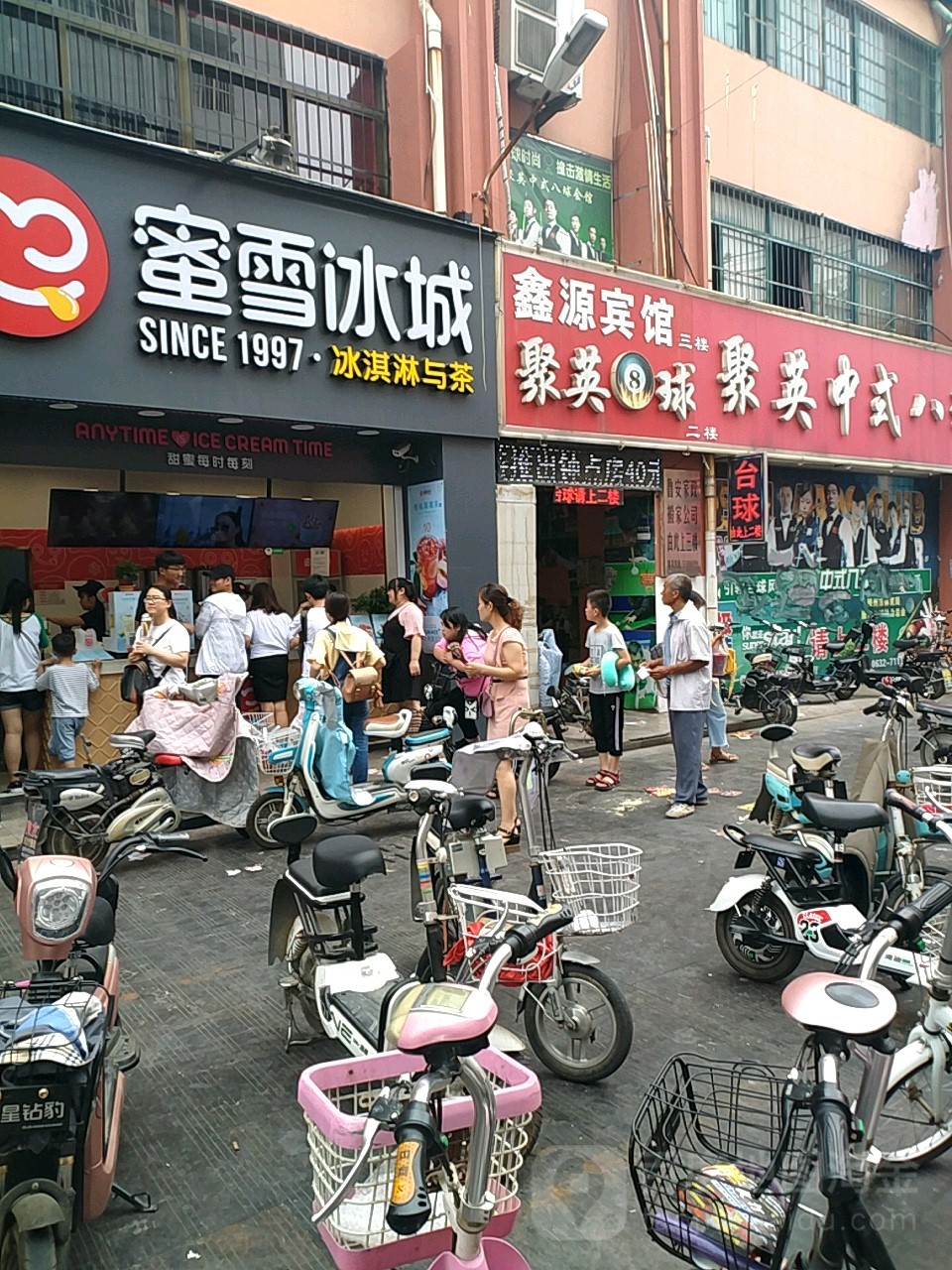 鑫园宾馆(滕州步行街店)