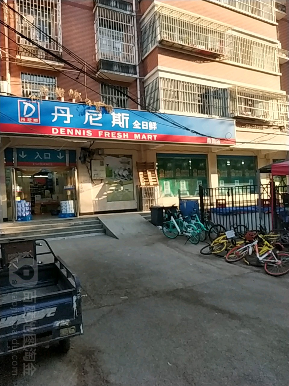 丹尼斯全日鲜(桑园店)