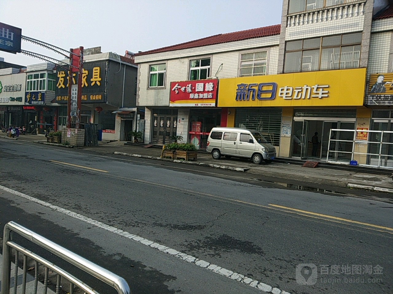 顺鑫酒行直营店