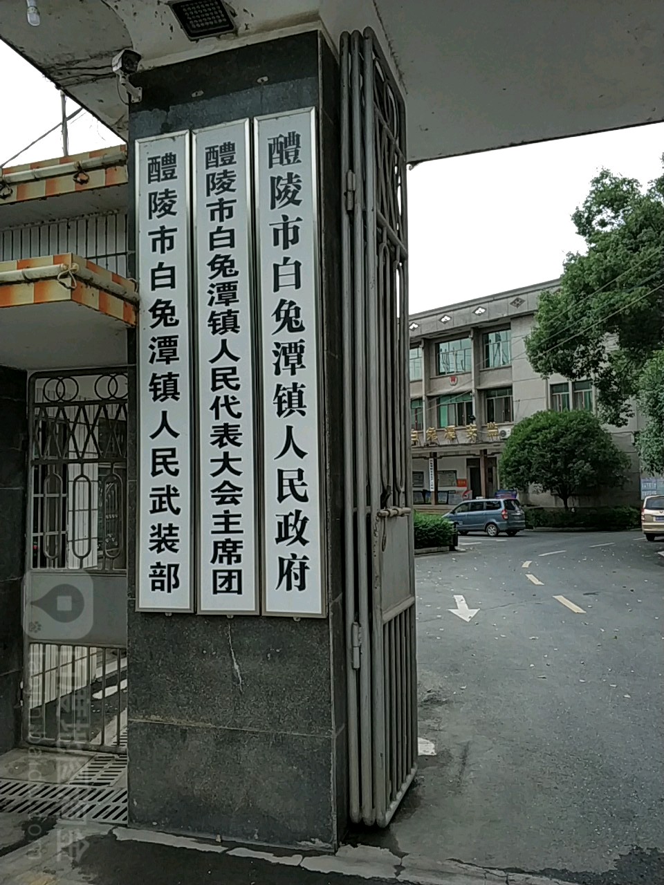 醴陵市政府图片