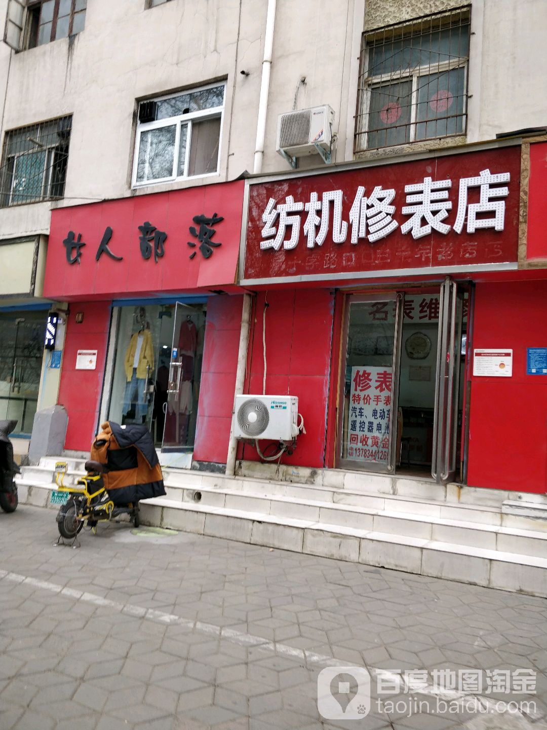 女人部落(南阳路店)