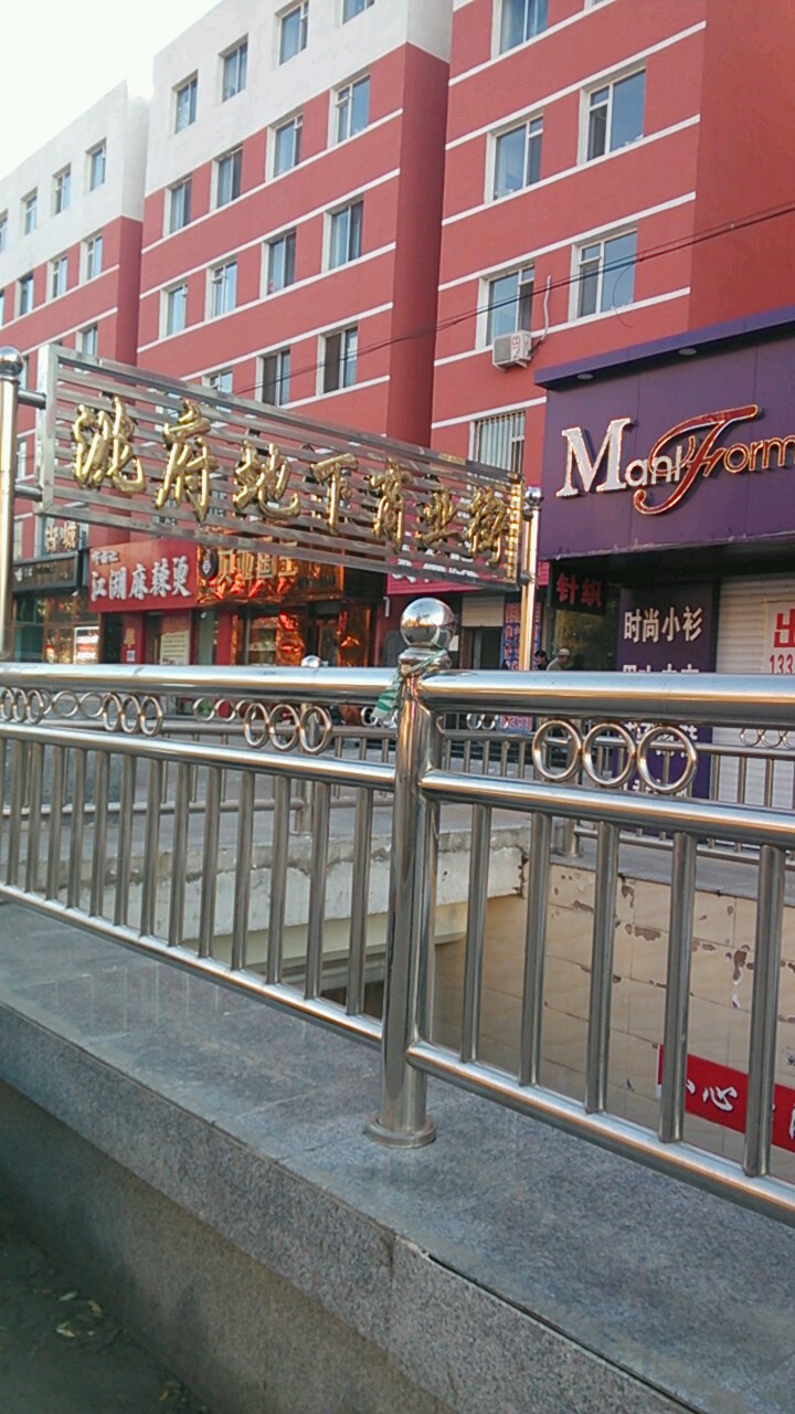 吉林省白城市洮南市广昌西路140号