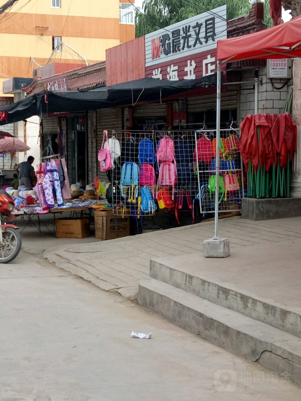 甘泉学海书店(甘泉中学店)