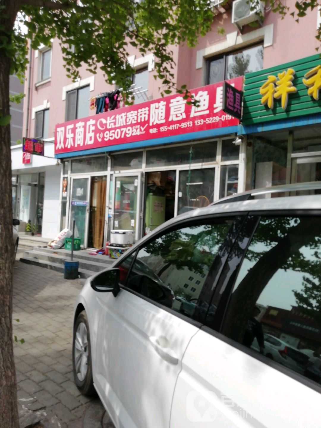 客友随意渔具
