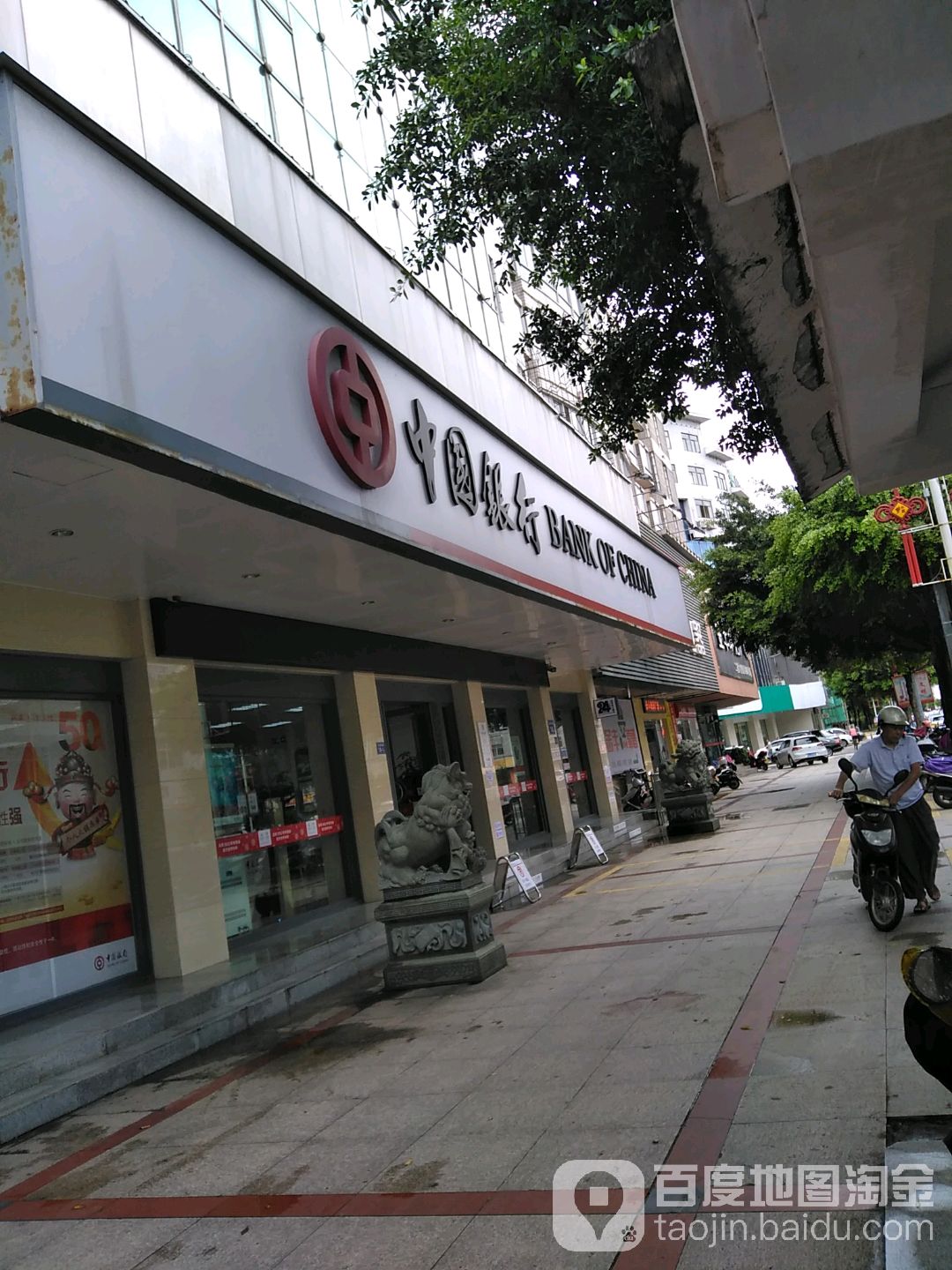 福建省龙岩市上杭县临江镇