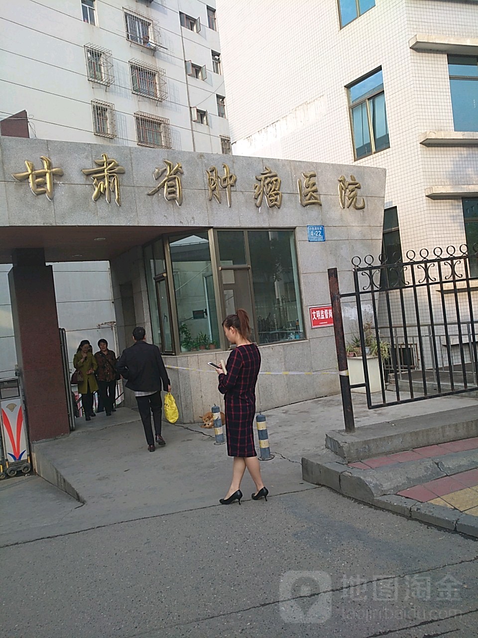甘肅省腫瘤醫院