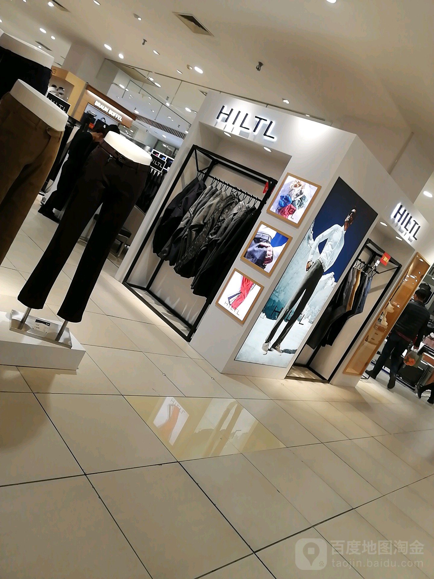 hiltl伊势丹店