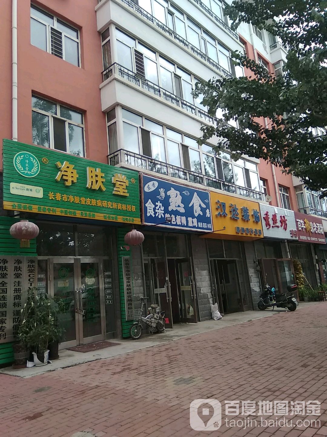 秀丝坊造型(兴业路店)