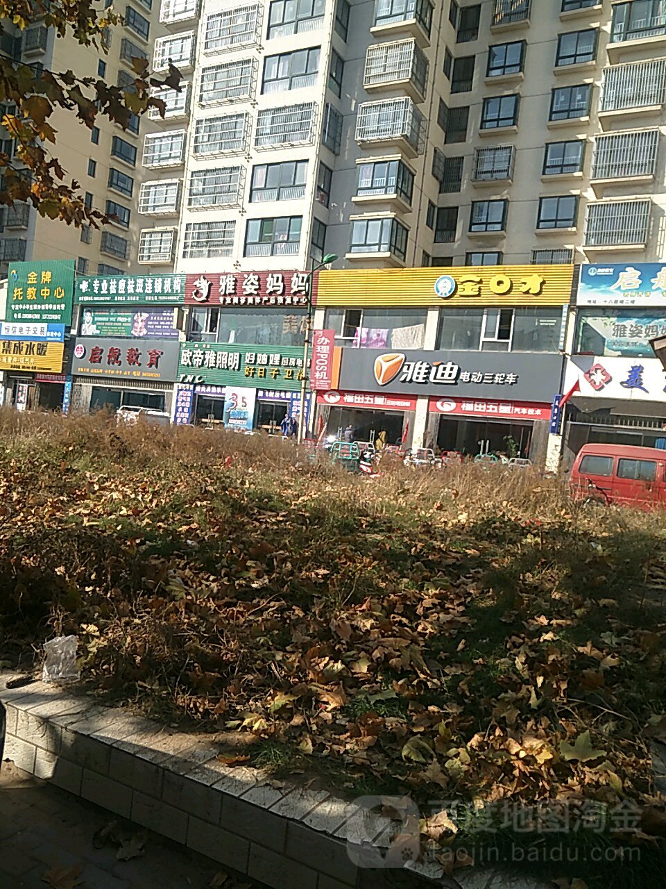 雅姿妈妈专业美发美体产后恢复中心(贸易街店)