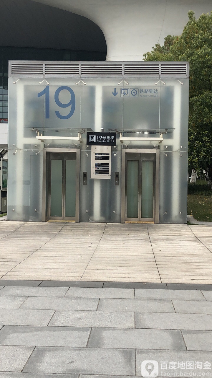 杭州东站-19号电梯