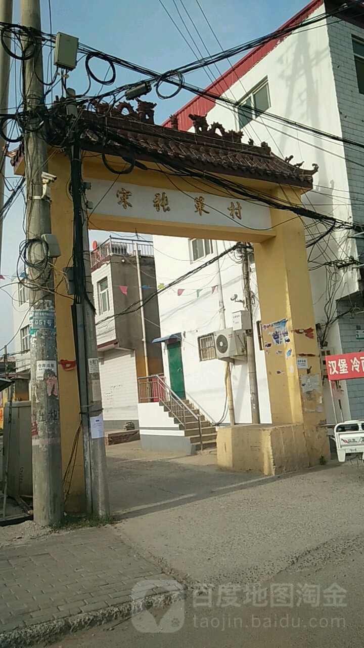河北省邯郸市邯山区经一街与邯馆公路交叉口东100米