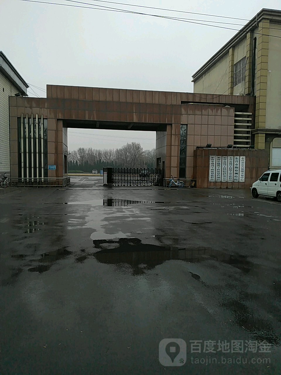 东营市建筑工程质量检测站