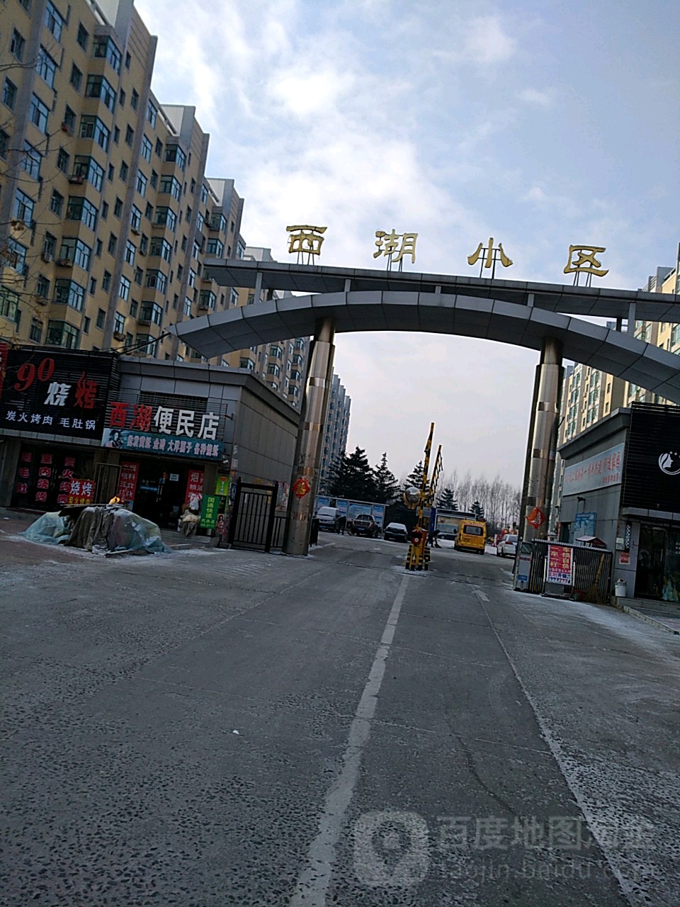 黑龙江省绥化市肇东市西湖小区(果园街西150米)