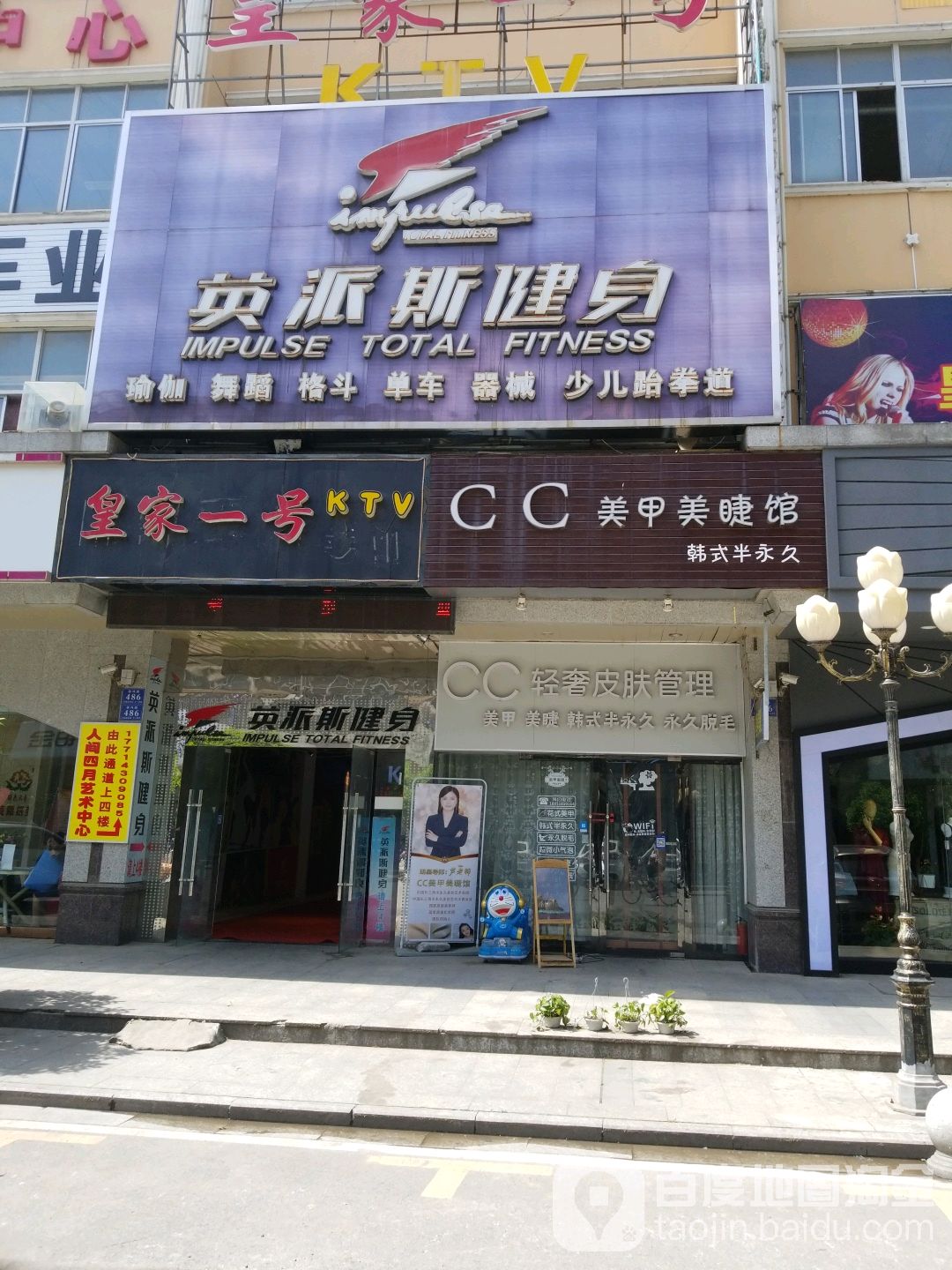 皇家一号KTV