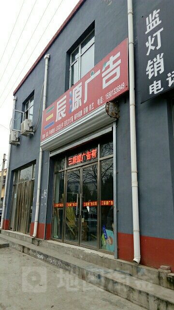 北京市顺义区南陈路顺义区南法信地区镇三家店村民委员会北侧约100米