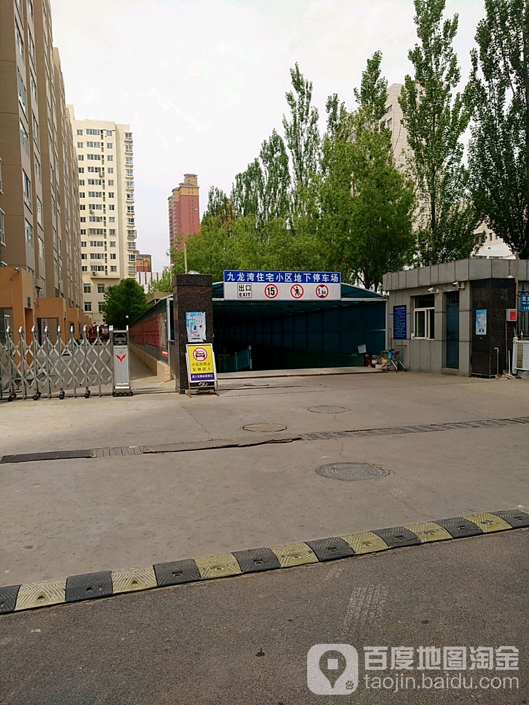 九龙湾小区停车场-出入口