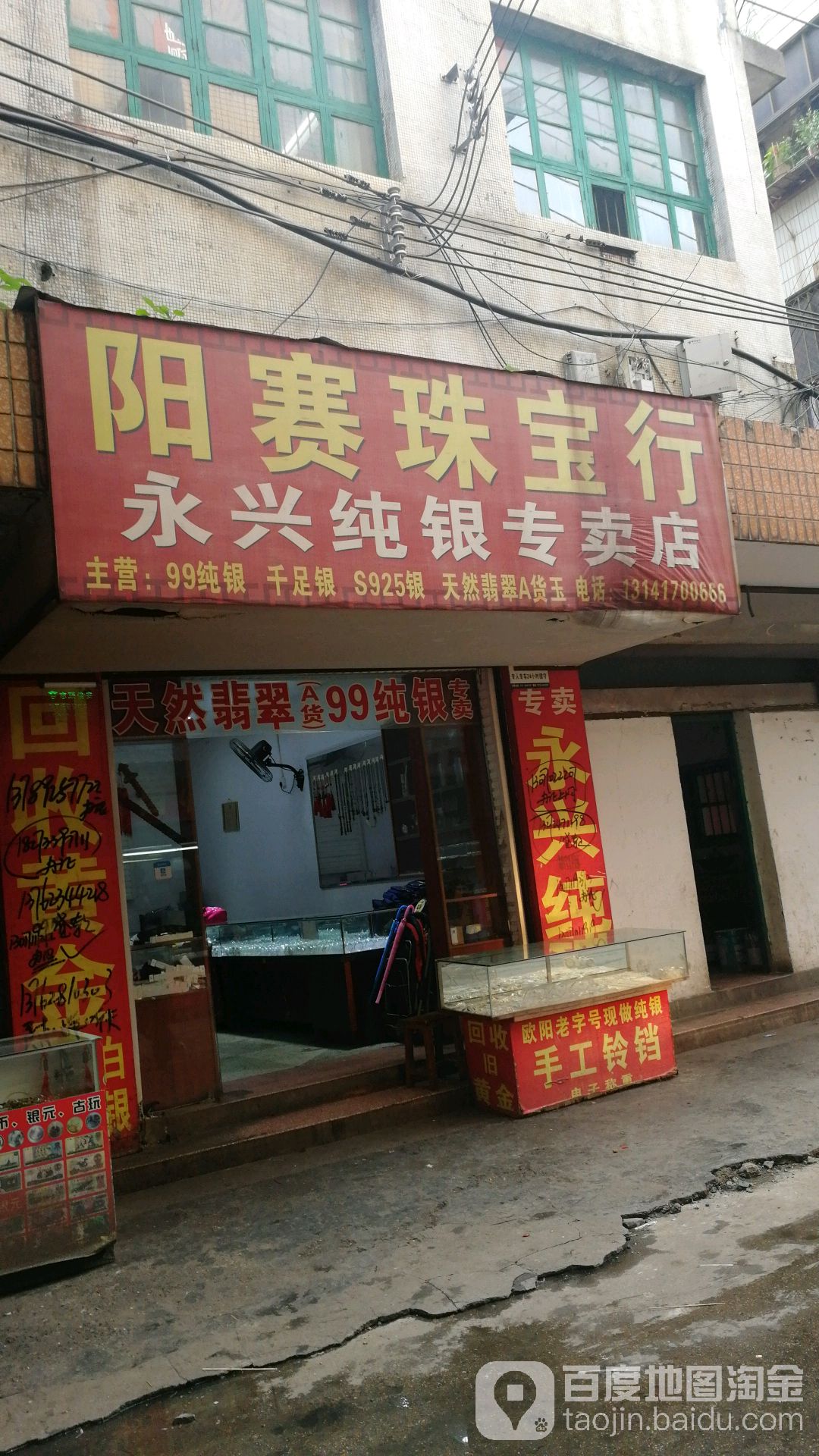 桂阳纯粮