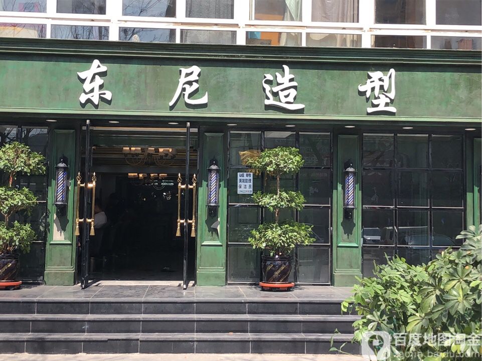 冬吉造型(深峪路店)