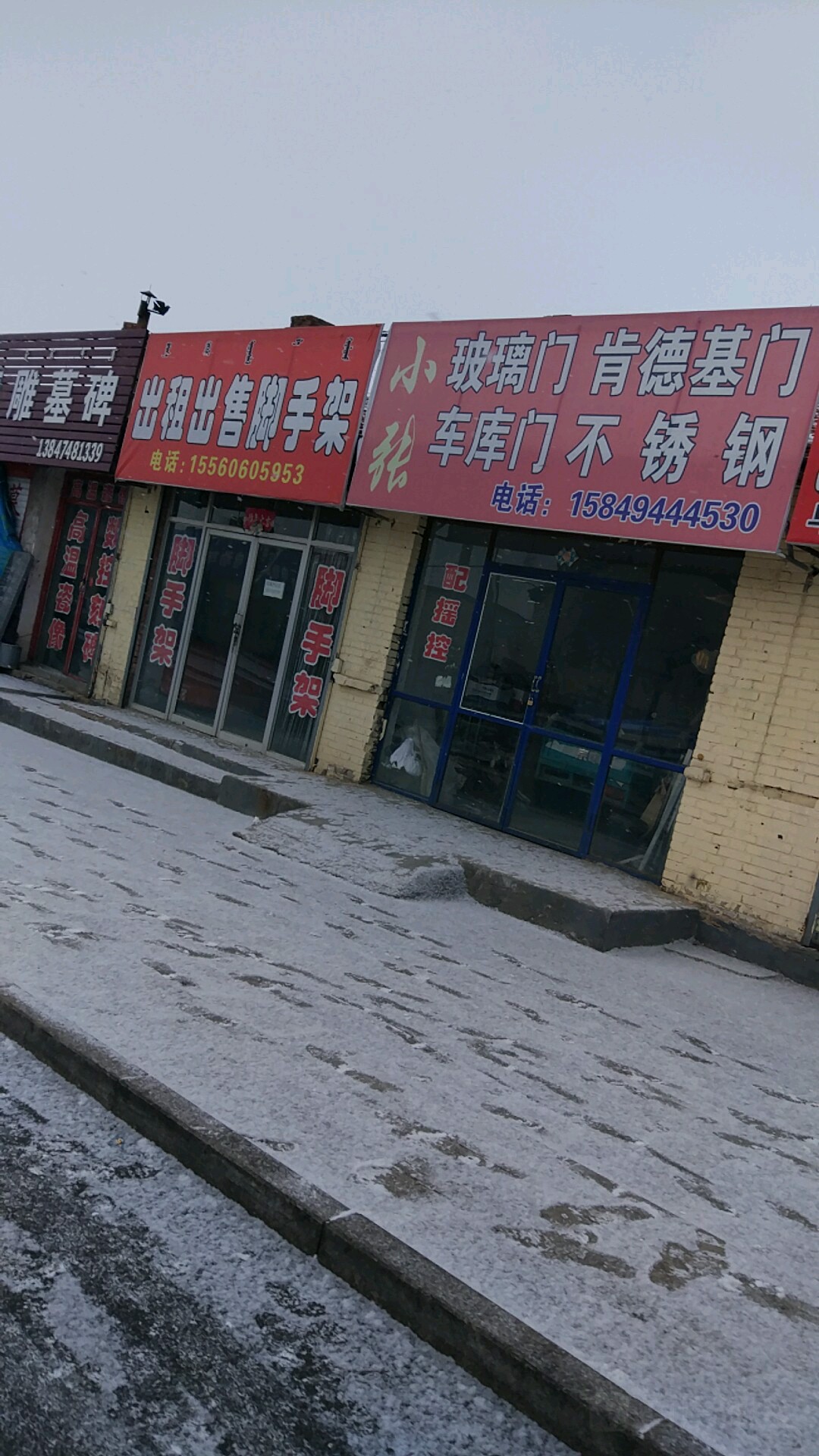 小张玻璃门肯得基门车库门不锈钢