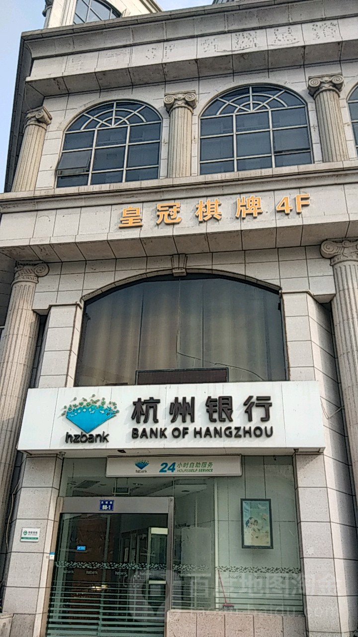 皇冠国际娱乐会所KTV(天城路店)