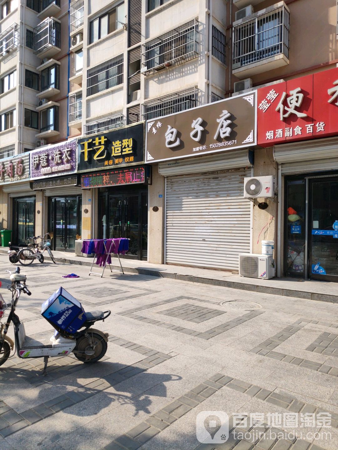 千一造型(赣江东街店)