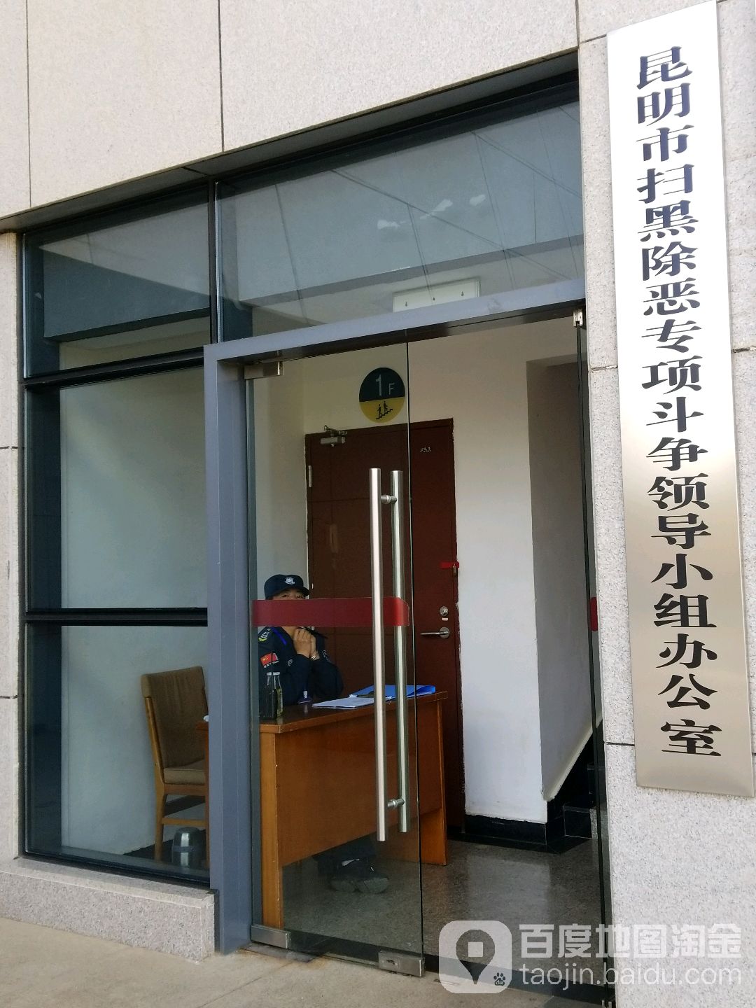 云南省昆明市呈贡区春融街