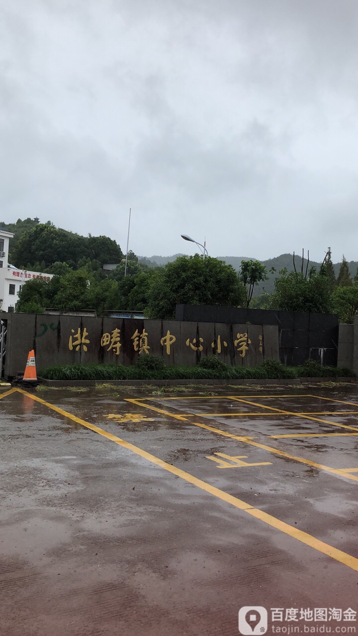 地址(位置,怎么去,怎么走):  台州市天台县洪畴镇人民政府北