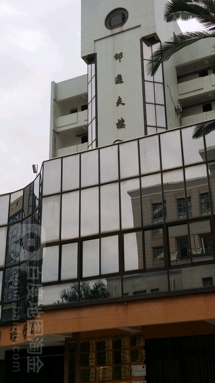 广西大学邵逸夫楼