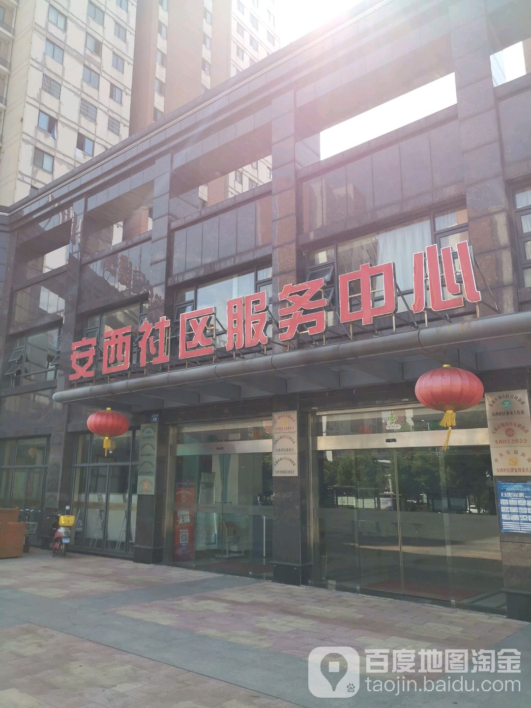 无锡市锡山区盛丰街水岸佳苑