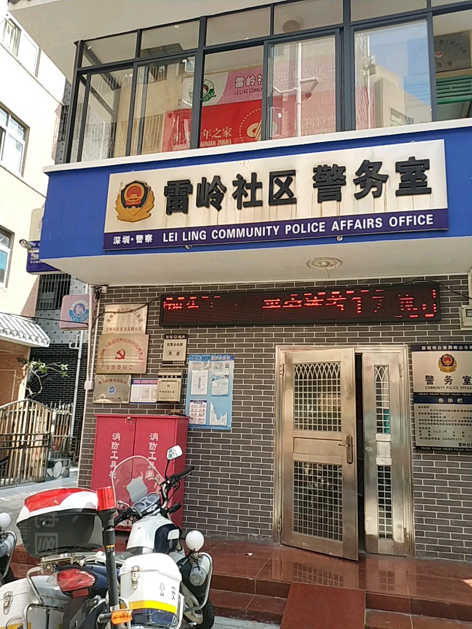 深圳市南山区花果路38号